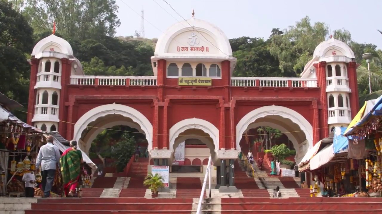 Chaturshringi Temple Pune